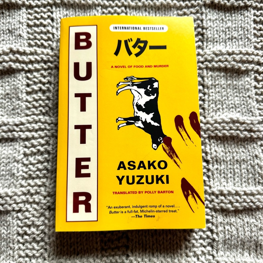 Butter by Asako Yuzuki